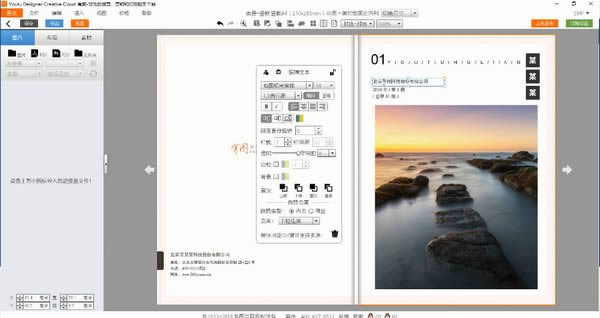 YOUTU Designer Cloud-ͼִ⹤-YOUTU Designer Cloud v2.0.0.29ٷ