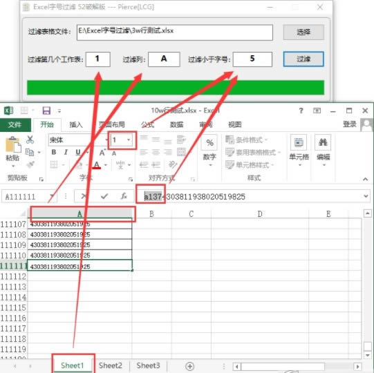 ExcelֺŹ-ExcelֺŹ v1.0.3.0ɫ