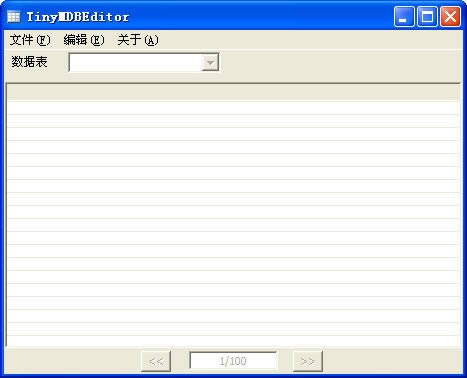 mdbļ༭-TinyMDBEditor-mdbļ༭ v1.0.2 ɫٷ