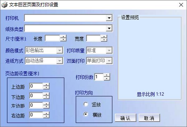 ı޽-TextMaster-ı޽ v3.0ٷ