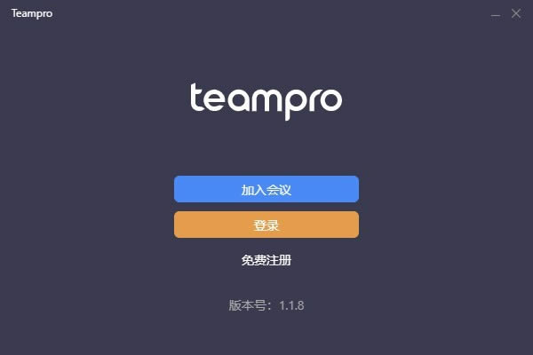 Teampro-ƵЭƽ̨-Teampro v3.2.4ٷ