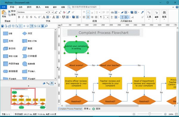 MyDraw-˼άͼ-MyDraw v5.0.2Ѱ