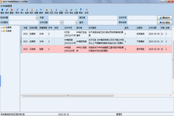 鵵-鵵-鵵 v13.0ٷ