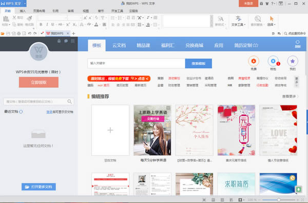 wps officeʰ-칫Ӧ-wps officeʰ v10.1.0.6490ٷ