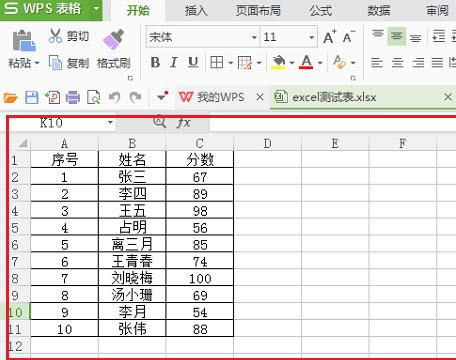 WPS Office 2016ͼ