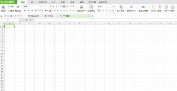 WPS Office 2007ͼ