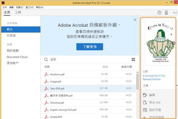 Adobe Acrobat DC-Acrobat XI Pro-Adobe Acrobat DC v15.10.20056ٷ