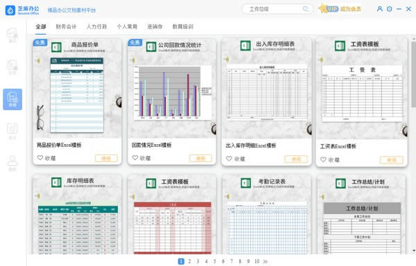 ֥칫-칫-֥칫 v1.0.0.1ٷ