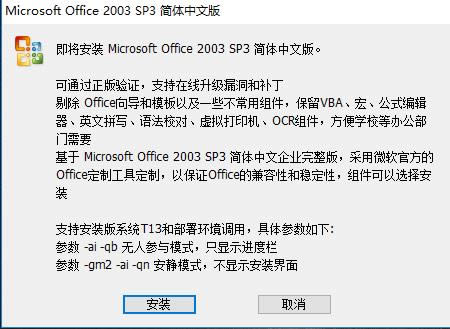 Microsoft Office 2003ͼ