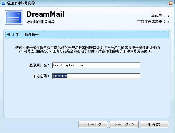 λÿ쳵(DreamMail)