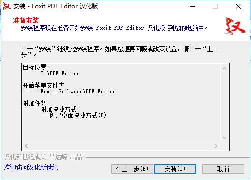 PDF༭Foxit PDF Editor-PDFļ༭-PDF༭Foxit PDF Editor v10.0.226.36120ٷ