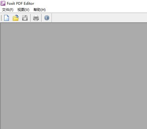 PDF༭Foxit PDF Editorͼ