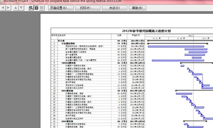 Microsoft Office Project-Ŀ-Microsoft Office Project v2007ٷ