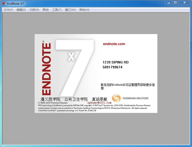 EndNote X7-ײҹ-EndNote X7 v17.4ٷ