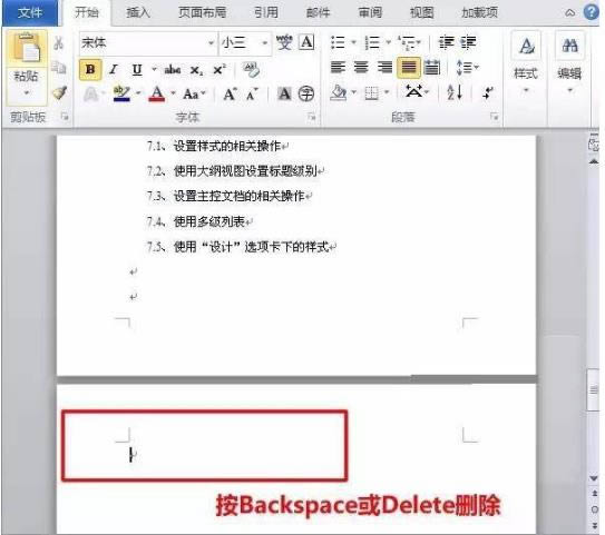 Microsoft Word 2010ͼ