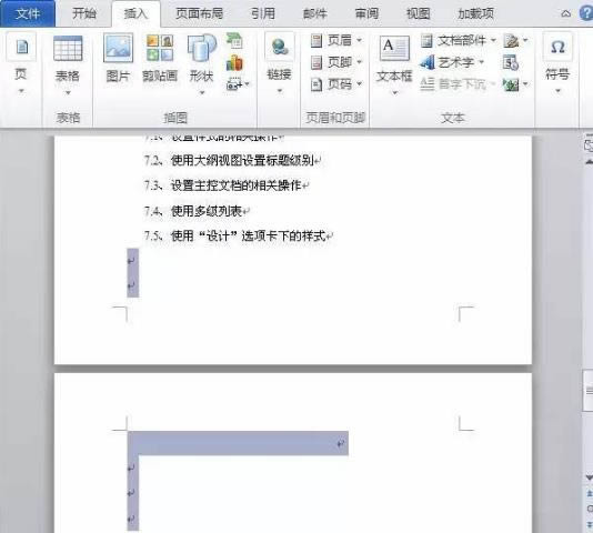 Microsoft Word 2010ͼ