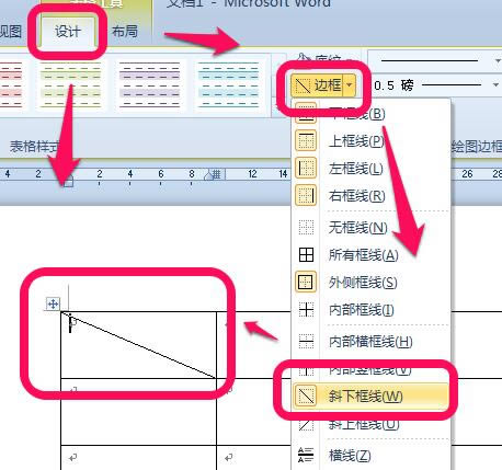 Microsoft Word 2010ͼ