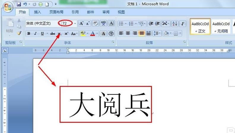 Microsoft Word 2010ͼ