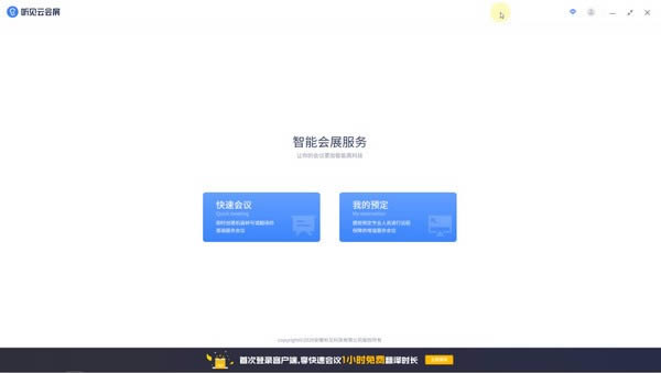 ƻչ-ʶʵʱ-ƻչ v1.6.2ٷ