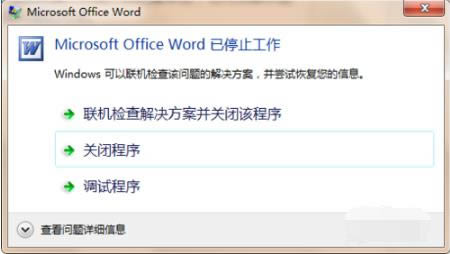 Microsoft Officeͼ