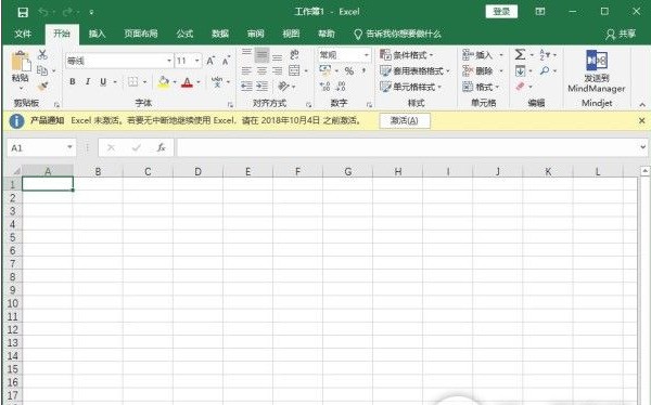 Microsoft Office Excel 2020-칫-Microsoft Office Excel 2020 v2020ٷ