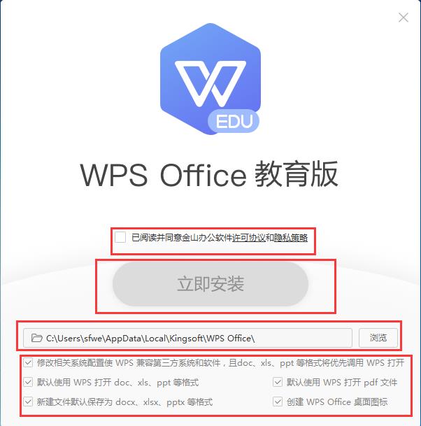 WPS Office 2019 У԰-ƶ칫-WPS Office 2019 У԰ v11.3.0.9236ٷ