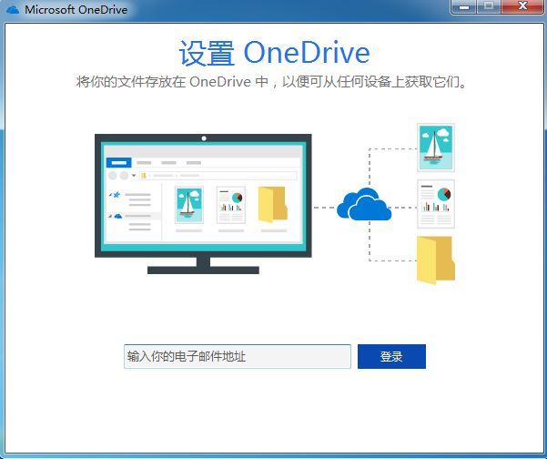 Microsoft OneDrive-΢-Microsoft OneDrive v20.201.1005.0009ٷ