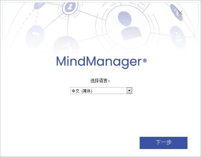 MindManager-MindManager˼άͼ-MindManager v21İ