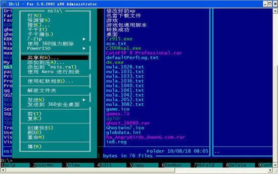 Far Manager 64λ-ļ-Far Manager 64λ v3.0.5682ٷ