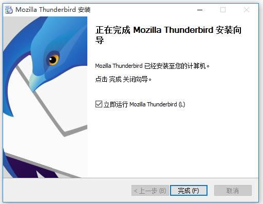 Mozilla Thunderbird--Mozilla Thunderbird v78.3.3ٷ