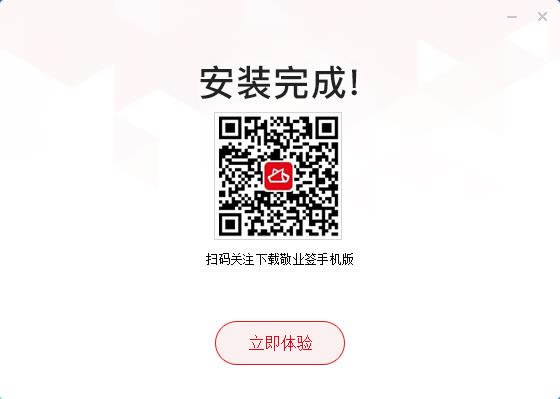 ҵǩ-һWindowsǩ-ҵǩ v2.6.1ٷ