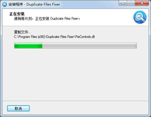 Duplicate Files Fixer-ظļ-Duplicate Files Fixer v1.2.0.10608ٷ