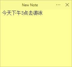 Simple Sticky Notes-ǩ-Simple Sticky Notes v3.4.0.0ٷ