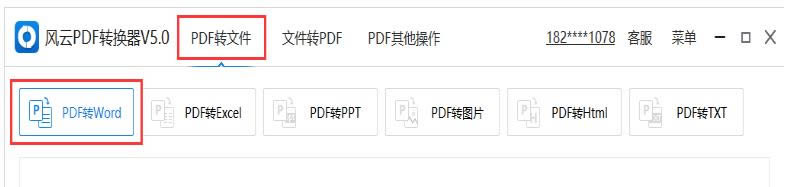 PDFת-PDFת-PDFת v6.0.0.1ٷ