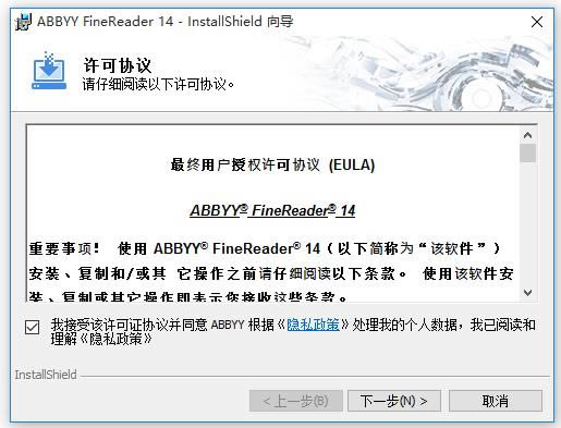 abbyy finereader v14-abbyy finereader v14 v14ٷ