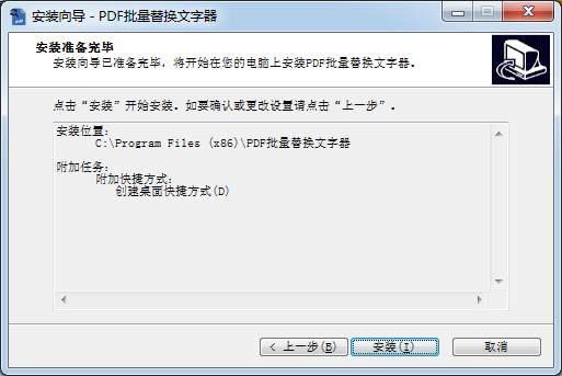 PDF Replacer-PDF Replacer v1.0.3ٷ