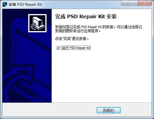 PSD Repair Kit-PSD Repair Kit v2.3ٷ