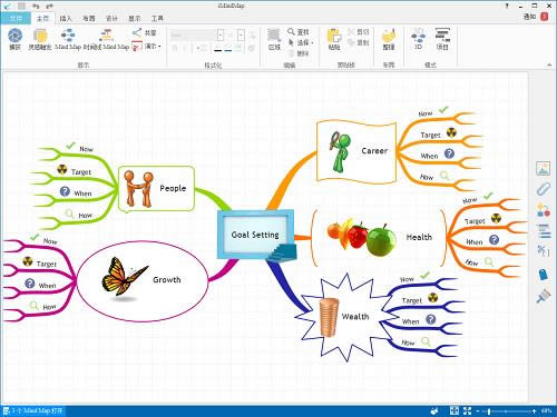 iMindMap 10ֻ˼άͼ-ֻ˼άͼ-iMindMap 10ֻ˼άͼ v10.0.0.168ٷ