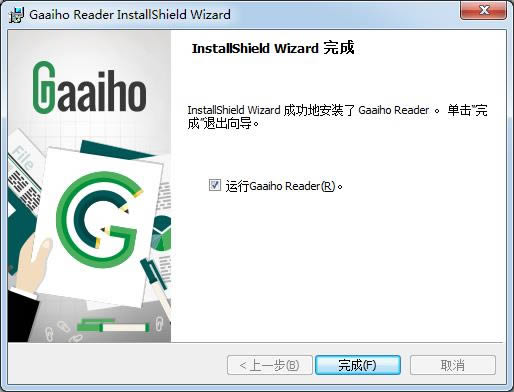 Gaaiho Reader-PDFĵͨĶ-Gaaiho Reader v4.2.0ʽ