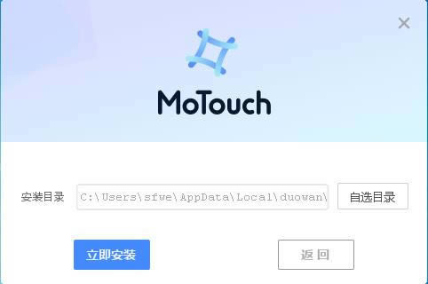 MoTouch-Ƶ-MoTouch v1.0.4.1ٷ