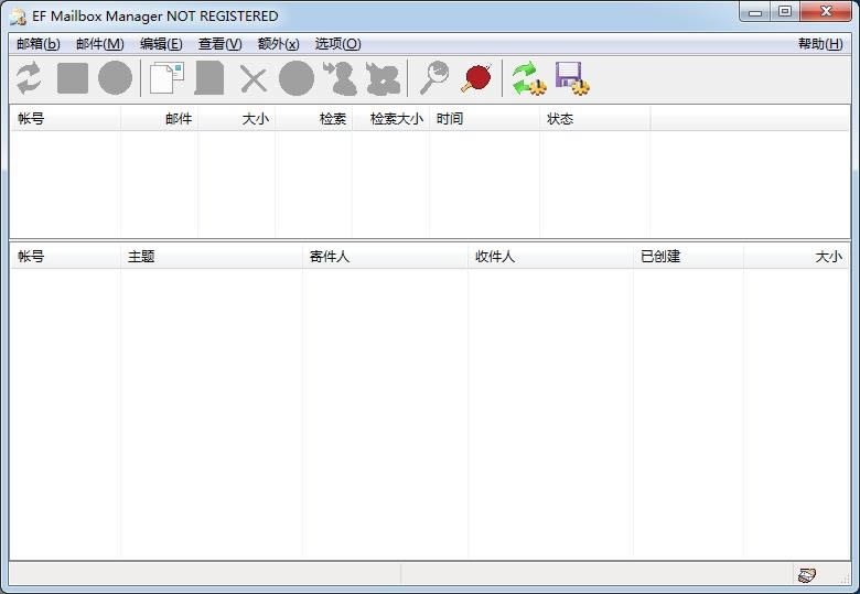 EF Mailbox Manager--EF Mailbox Manager v1.9.0.9ٷ