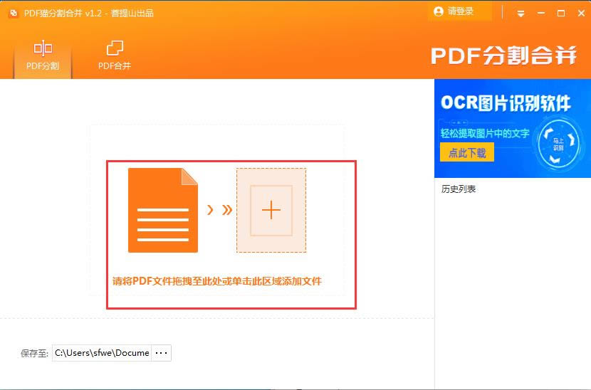 PDFèPDFָϲ-PDFָϲ-PDFèPDFָϲ v1.2.0.1ٷ