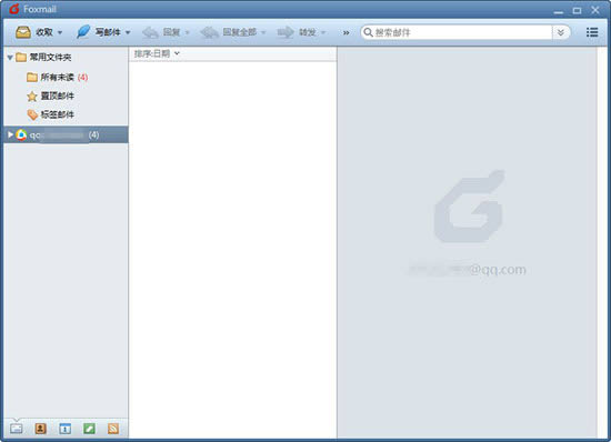 foxmail7.0- foxmail 7.0-foxmail7.0 v7.0ٷ