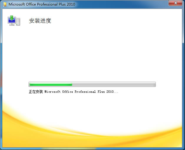 Microsoft Office 2010˰-Office 칫-Microsoft Office 2010˰ v14.0.7188.5002ٷ