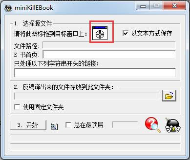 miniKillEBook-鷴-miniKillEBook v1.07ʽ