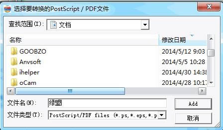 PDFļתɶָʽ PDF FLY-PDFļתɶָʽ PDF FLY v8.0 ɫر