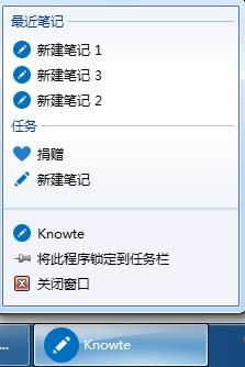 Knowte-ʼ-Knowte v1.1.4.497ٷ