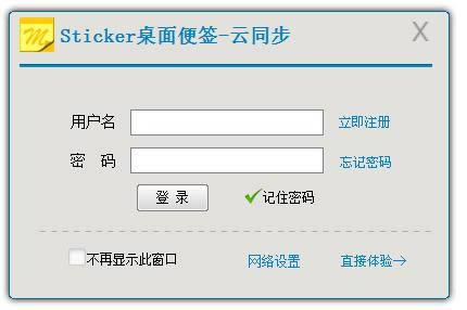 Stickerǩ-Stickerǩ v4.3.0.1023ʽ