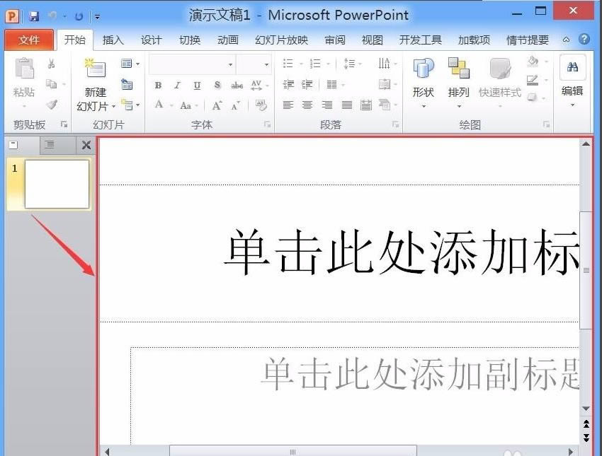 Microsoft PowerPoint2010-ppt2010ٷ-Microsoft PowerPoint2010 v2010ٷ