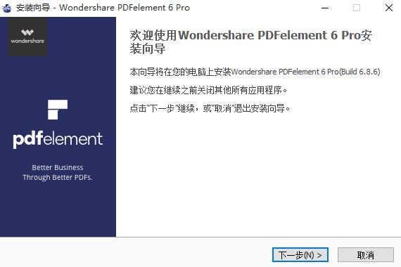 wondershare pdfelement-wondershare pdfelement v6.8.6.4121ٷ